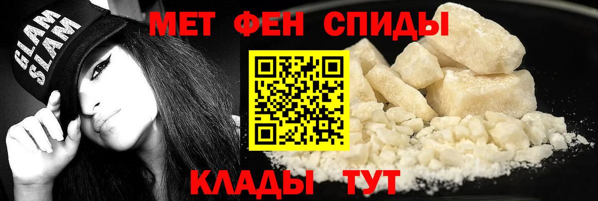 Amphetamine 98% Биробиджан