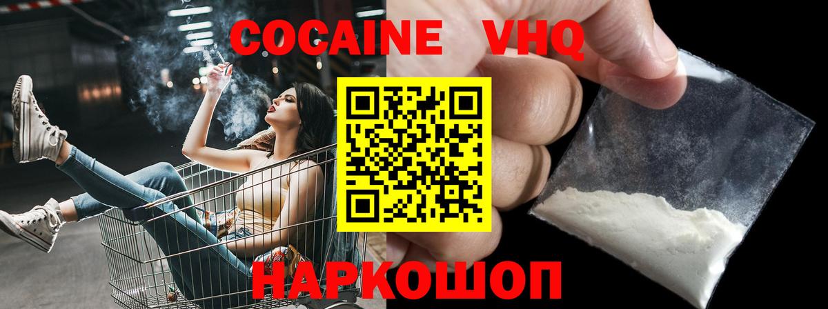 Галлюциногенные грибы Биробиджан