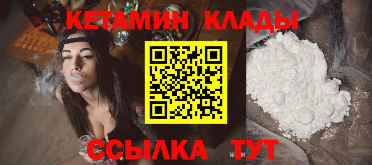 ГАШ  MDMA  Гашиш  Каннабис  Меф МЯУ МЯУ   Биробиджан  Alpha-PVP СК   Вход с VPN  КОКАИН  Cocaine  Вейп ТГК  МЕТАМФЕТАМИН  ЭКСТАЗИ 