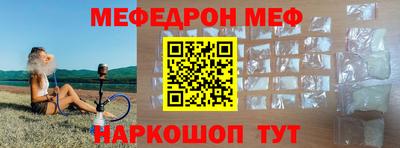 PSILOCYBIN Бугуруслан