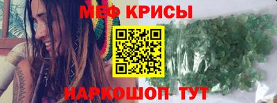 бошки Комсомольск-на-Амуре