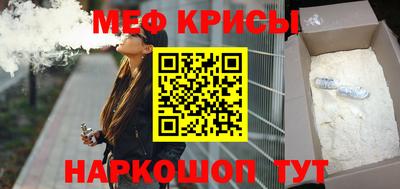 мет Бузулук