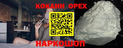 PSILOCYBIN Бугуруслан