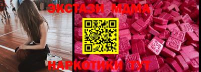 PSILOCYBIN Бугуруслан
