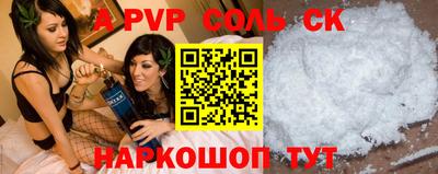 мет Бузулук