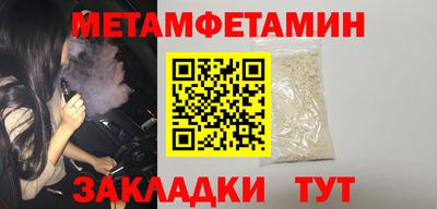 мет Бузулук