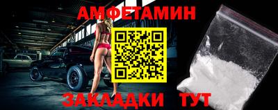 мет Бузулук