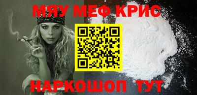 PSILOCYBIN Бугуруслан