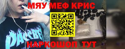 PSILOCYBIN Бугуруслан