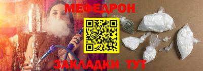 мет Бузулук
