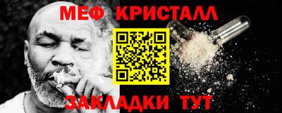 PSILOCYBIN Бугуруслан