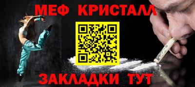 мет Бузулук