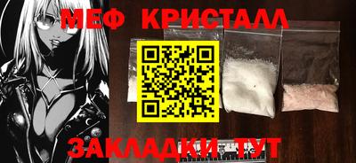 мет Бузулук