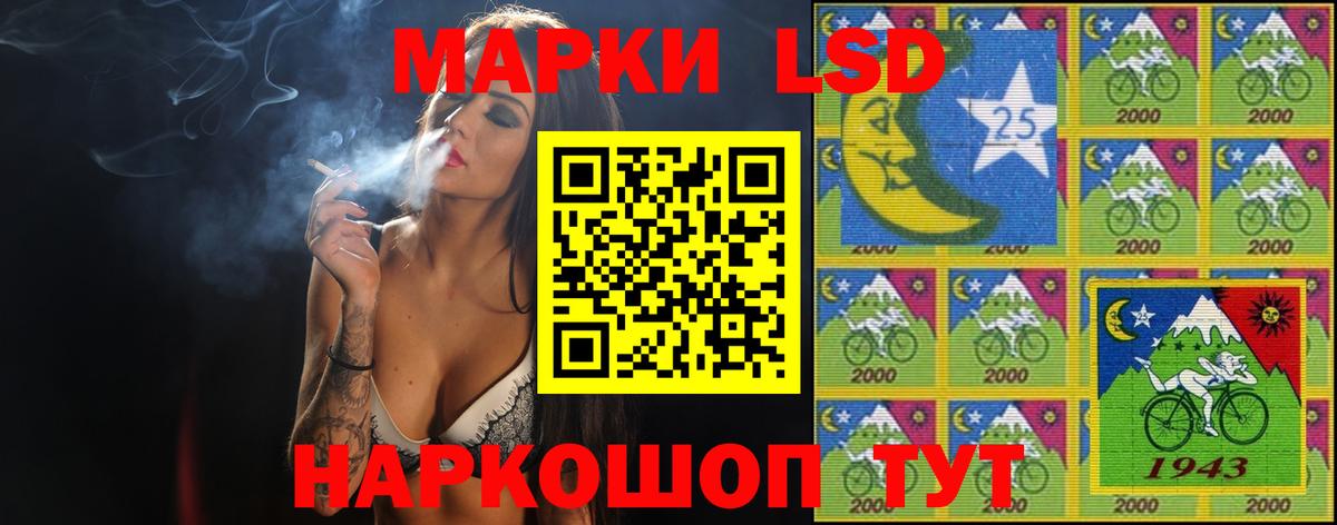 Лсд 25 экстази ecstasy  Вход с VPN  Лсд 25 экстази кислота  ЛСД экстази  Биробиджан 