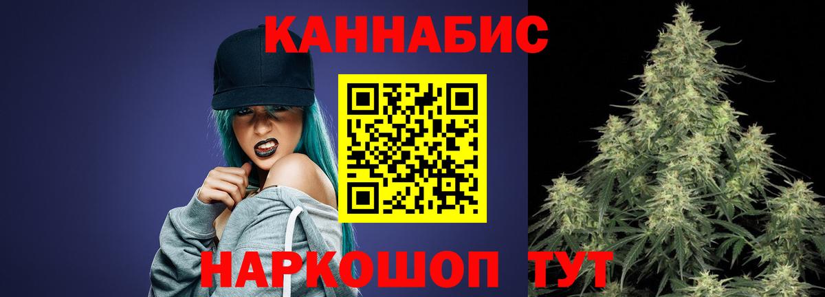 Конопля Bruce Banner  Канабис OG Kush  Биробиджан  МАРИХУАНА планчик  Вход с VPN 